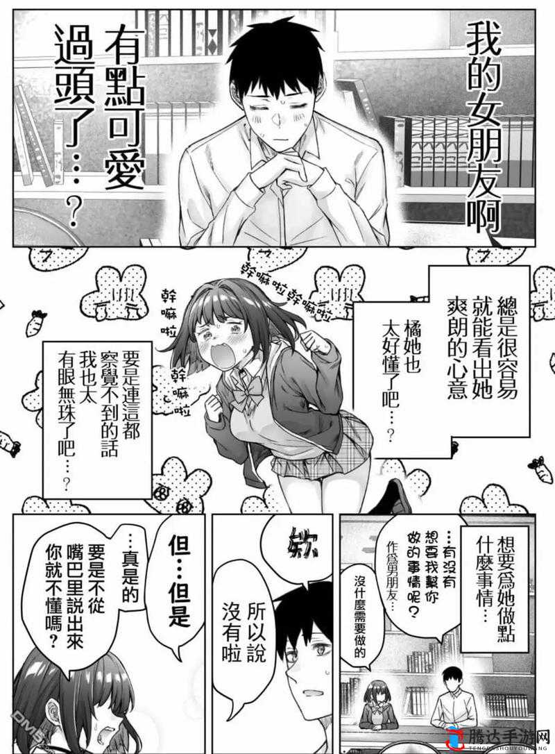 羞羞漫画在线精彩内容不容错过