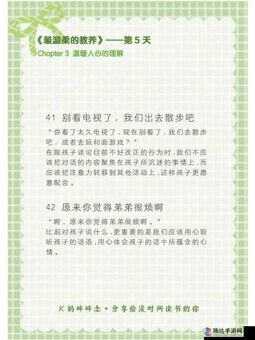 麻豆啊啊啊啊别舔了:这到底是什么奇怪的话语啊