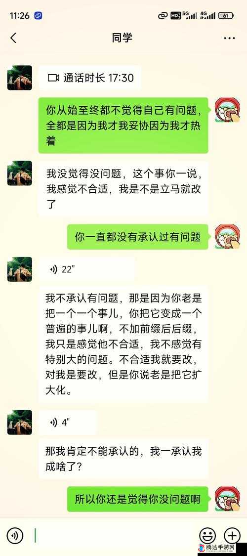 老公与小姑子躺一起睡觉是否正常之探讨