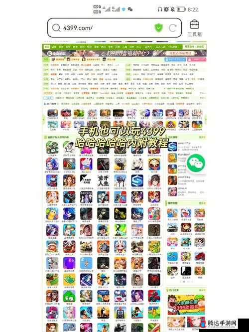 4399看片手机在线高清动画:带来精彩无限的动画体验