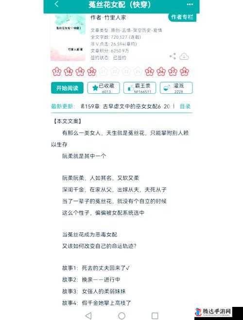 快穿获取攻略:探索与攻略人物 JY 的奇妙之旅
