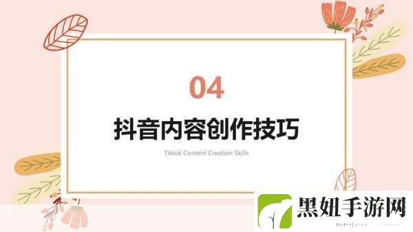 9.1短视频老版本:1. 短视频新潮流:打破创作界限与表达方式