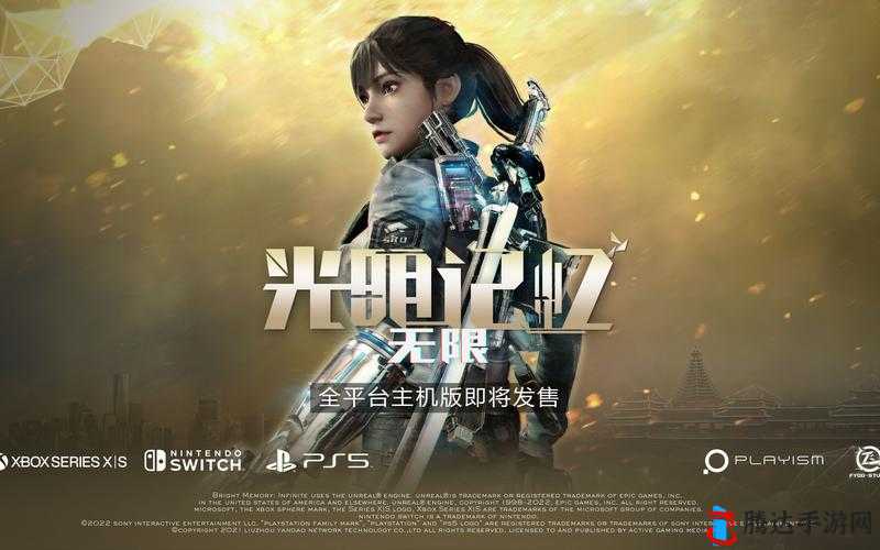 光明记忆，无限崩溃？别担心，这里有解决办法！