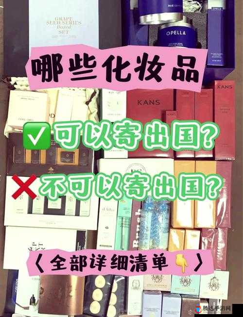 麻豆精产国品一二三产区区别大揭秘:你知道多少?