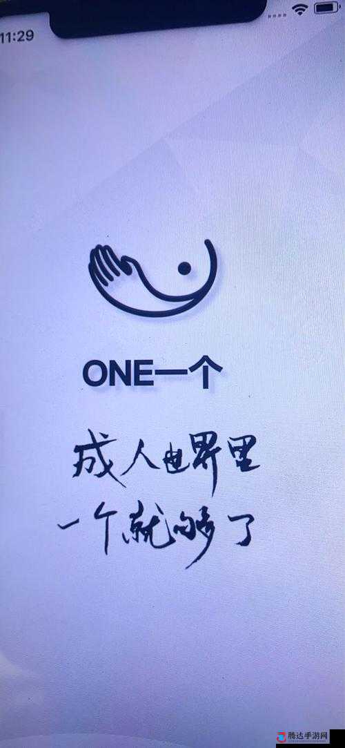 yg1app 致敬韩寒还能用吗:关于其使用情况及相关探讨