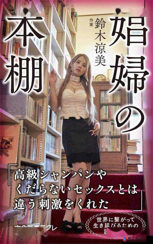 免费日本成人视频,看你所想