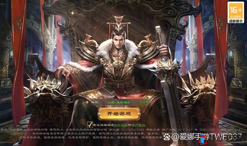 在真三国无双8,帝国这款游戏中,占领据点是玩家在进攻战中取得胜利的关键步骤之一。掌握有效的据点占领技巧,不仅能提升战斗效率,还能为最终的胜利奠定坚实基础。以下是对据点占领方法及技巧的详细解析。