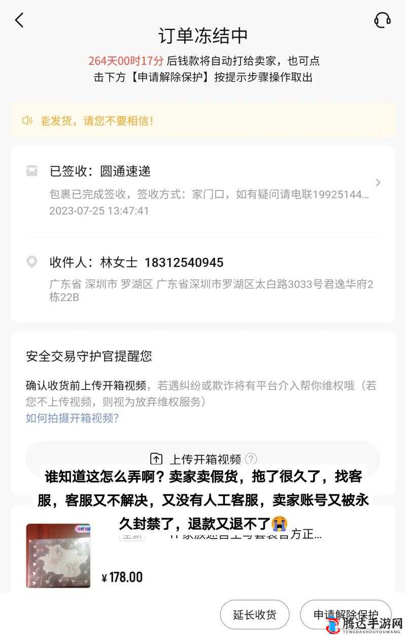 已满十八周岁,从此转转将取消会员限制:成年后的自由与选择