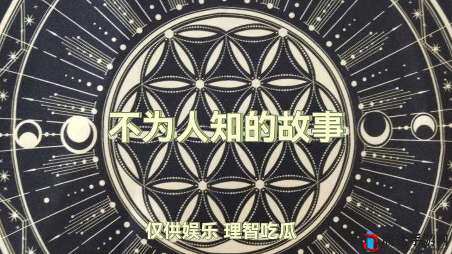 51cg10 吃瓜 爆料永利 带你了解背后不为人知的故事