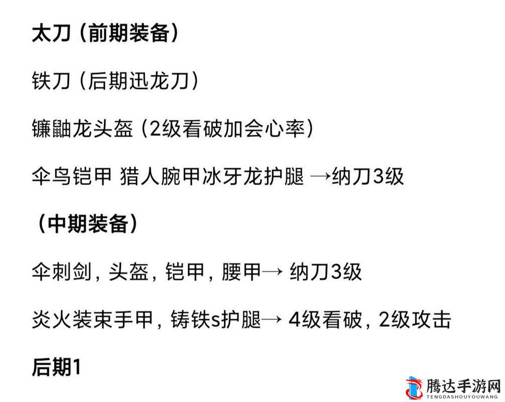 怪物猎人崛起游戏中纳刀招式的具体作用与重要性全面解析