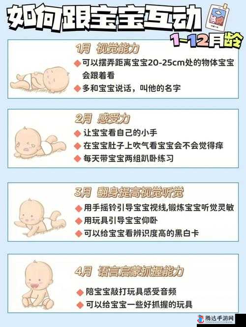 宝宝如何乖乖让爸爸洗头:亲子互动技巧分享与实用建议