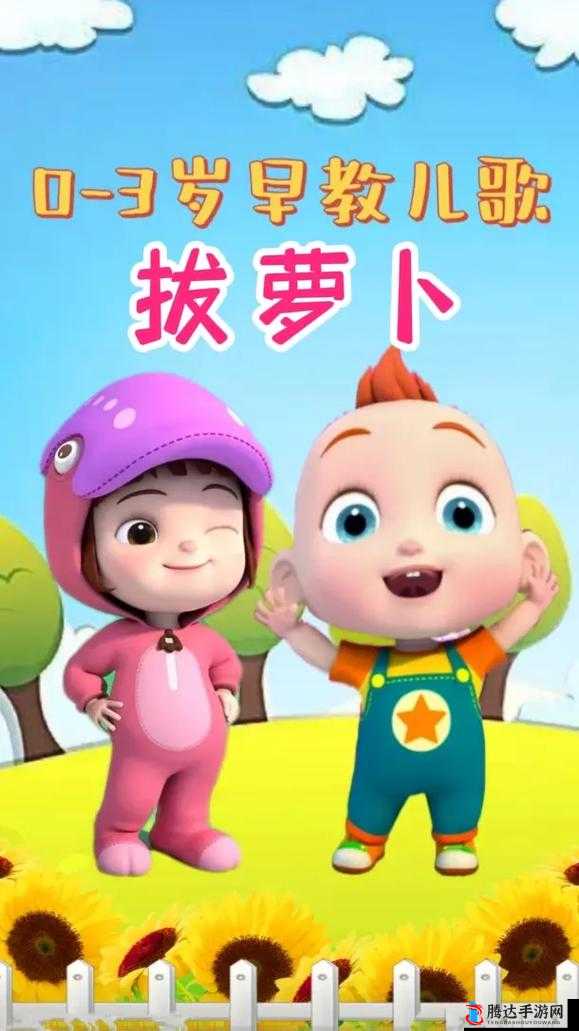 播放拔萝卜压腿舞蹈全新重磅推出,精彩不容错过