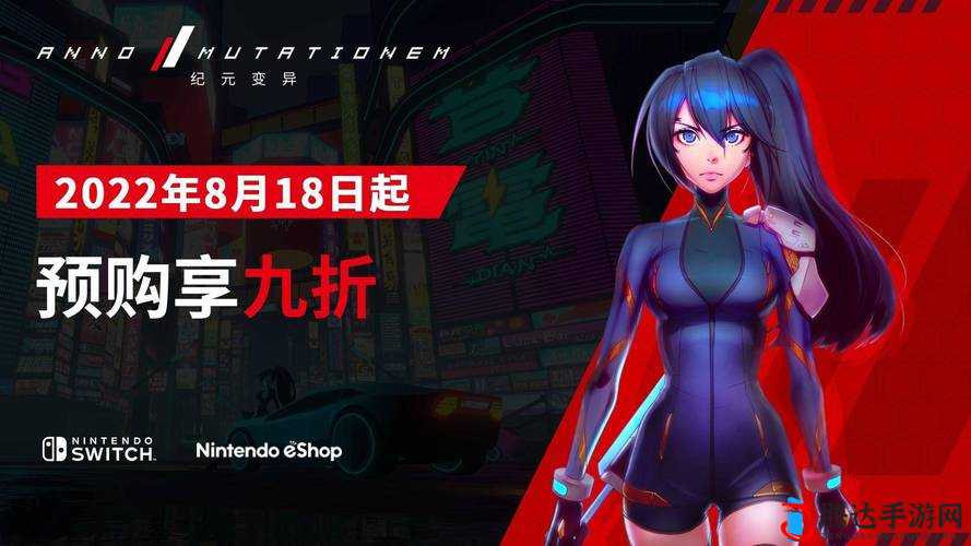 纪元,变异1.04版本更新内容一览