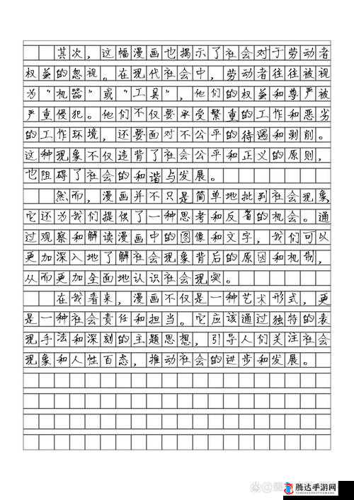 轻点太深了:探寻其中蕴含的深意与启示