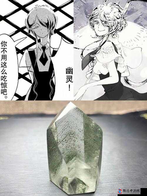 吸血鬼崛起,揭秘幽灵水晶的获取之道