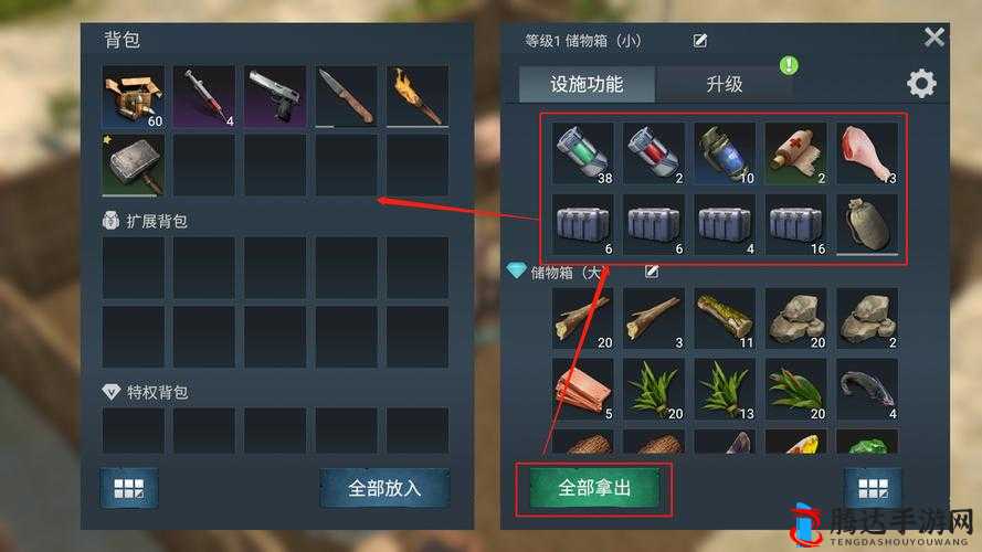迷失错过道具怎么办?解决方法介绍