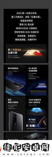探秘成色好P31S
