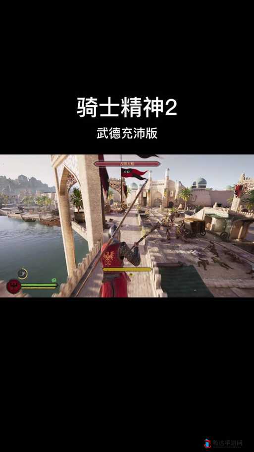 骑士精神2豪华版值得买吗?特别版内容深度剖析
