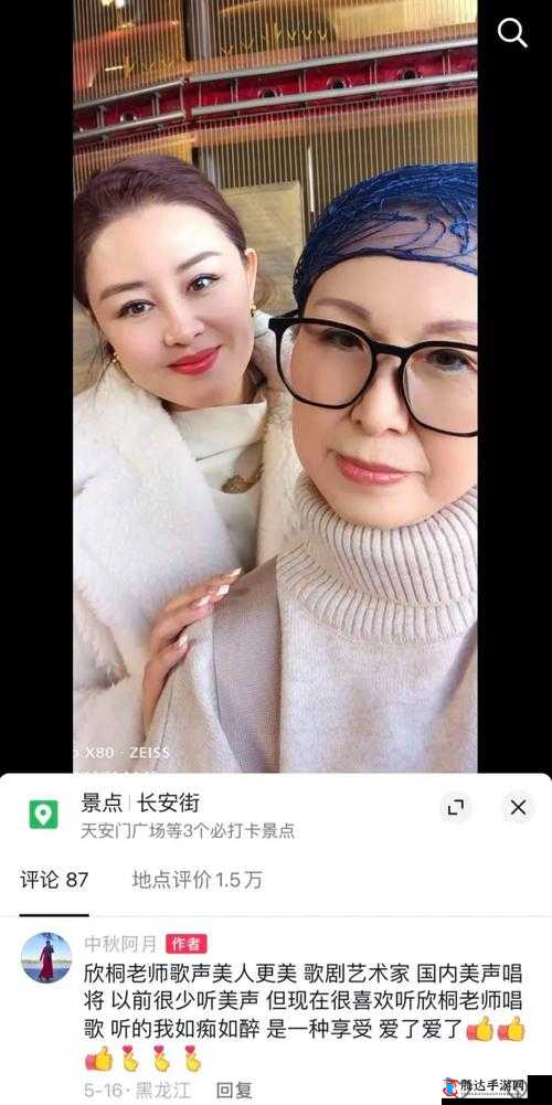 今夜无人入睡女人观看量破百万赞引发广泛热议和关注