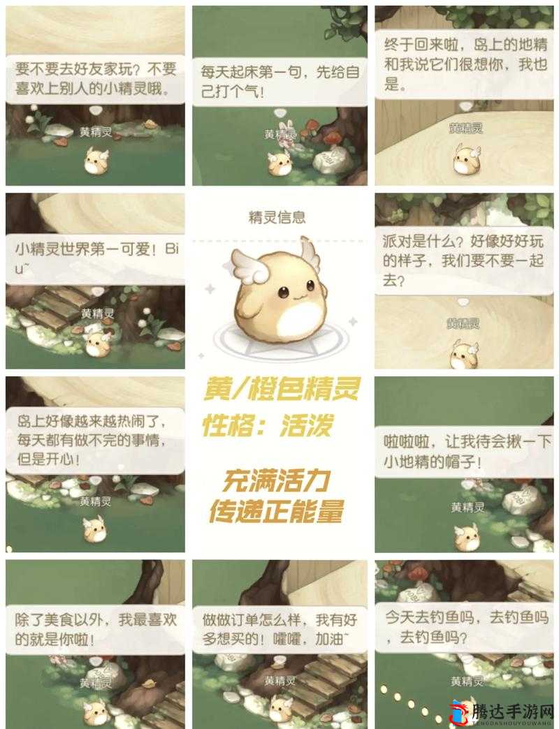 伊丁天堂精灵和暗夜精灵区别之深入探究及全面分析