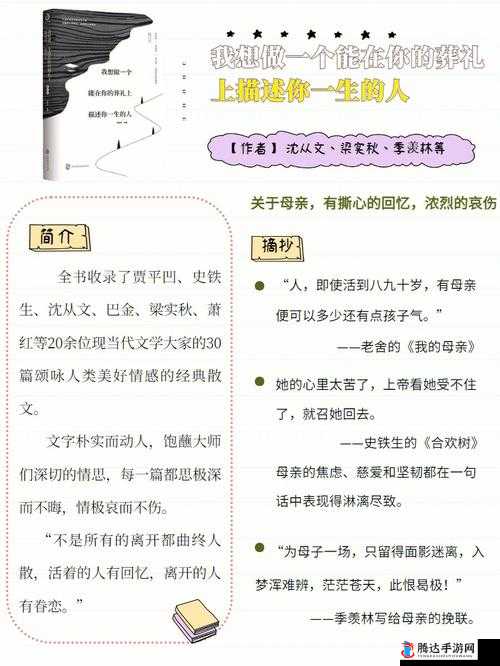 吴梦梦与梦宏志的爱情故事-一段真挚而感人的情感历程
