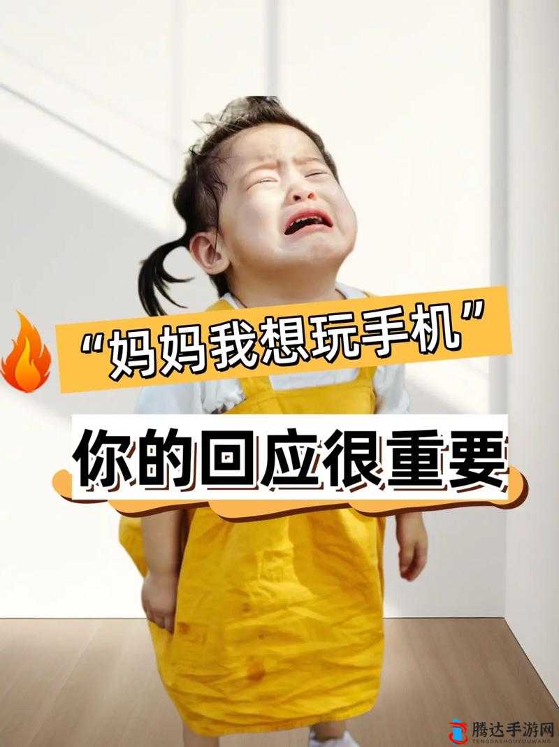 十二岁女孩晚上偷偷玩手机不睡觉:这种行为究竟该如何引导和教育