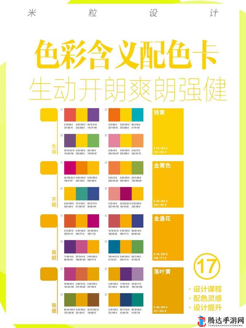 懂色 www 带你领略独特色彩世界的奥秘与魅力