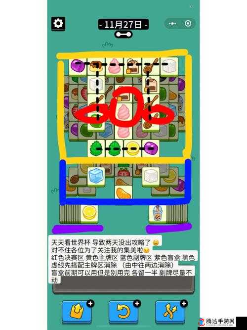 狩猎之道剧情任务害群之羊全攻略