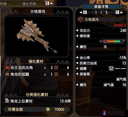 怪物猎人崛起,龙属性斩斧实用武器介绍