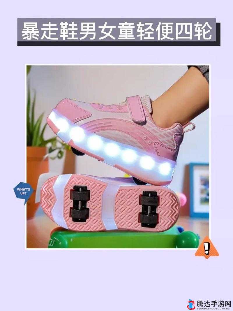 男生和女生拆拆很痛的轮滑鞋:这是一个有趣的故事