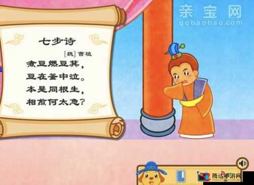 班级公共教具诗施花的独特魅力与应用探讨