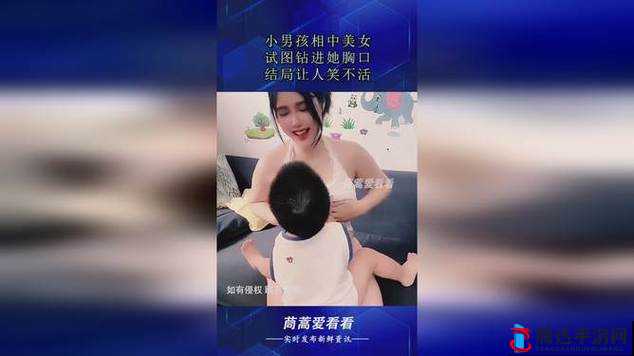美女露出私密处让男人尽情桶爽带来极致体验