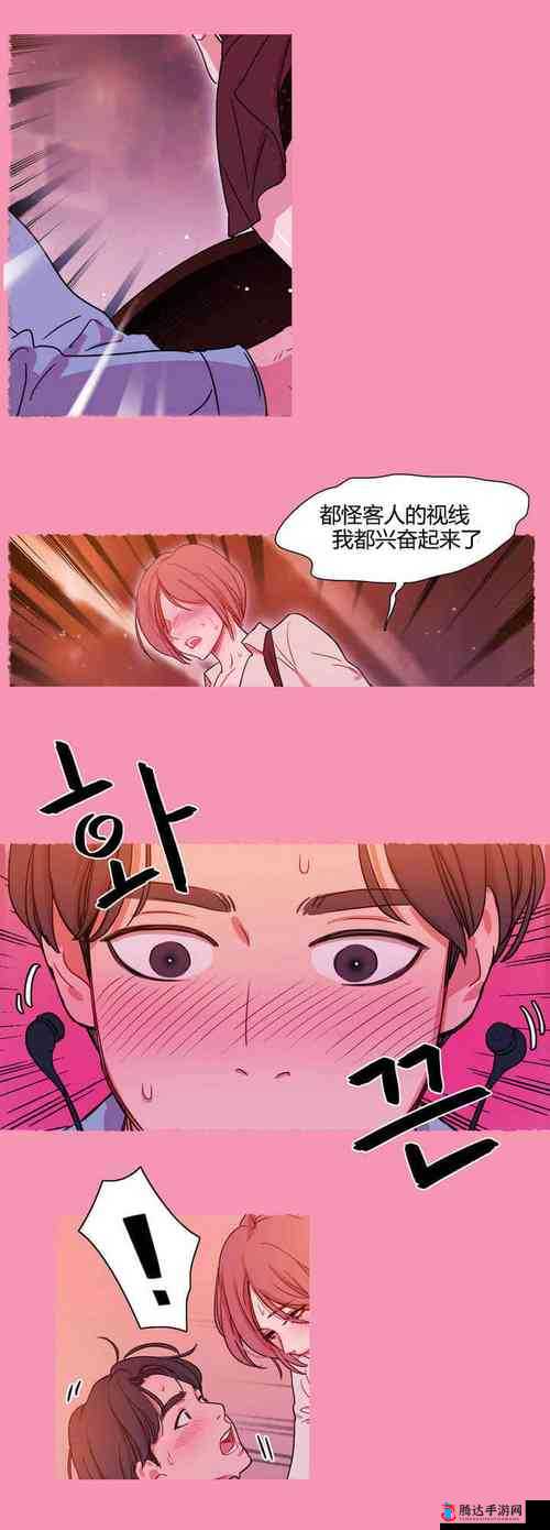 羞羞漫画入口网站:一个充满趣味和娱乐的漫画世界