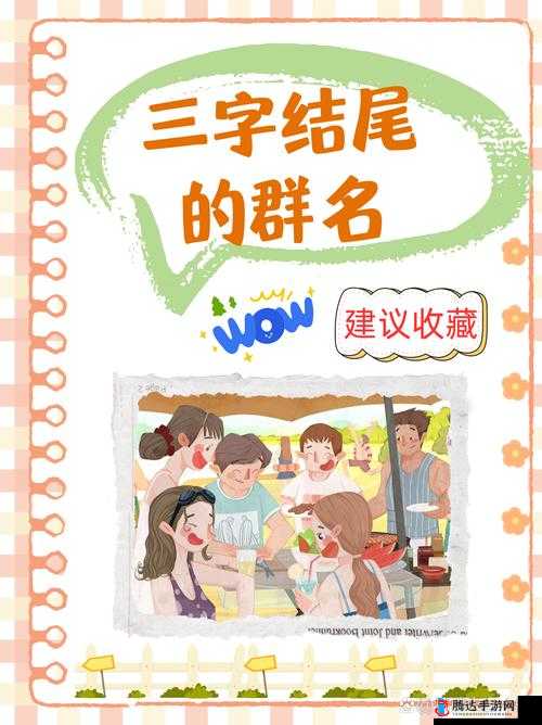 海角大神邻居是谁:探寻神秘邻里关系背后的故事