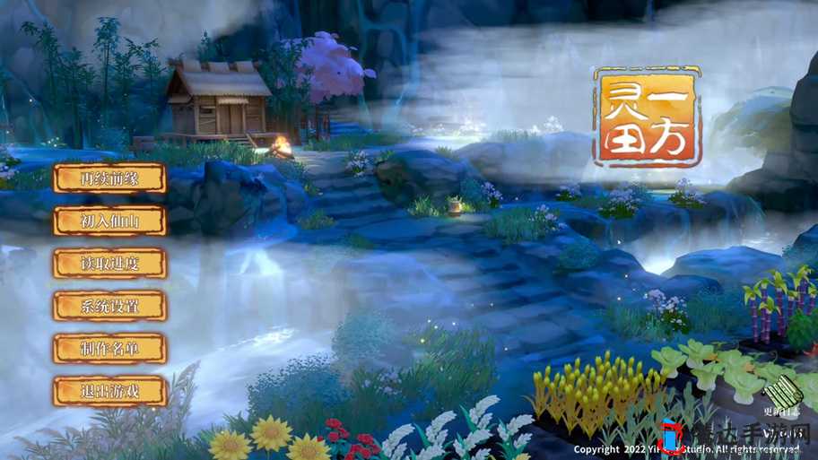 在一方灵田这款游戏中,乌光石是一种重要的资源,玩家可以通过多种方式获取这种珍贵的矿石。以下将详细介绍乌光石的获取位置及获取方法,帮助玩家在游戏中更有效地收集这一资源。