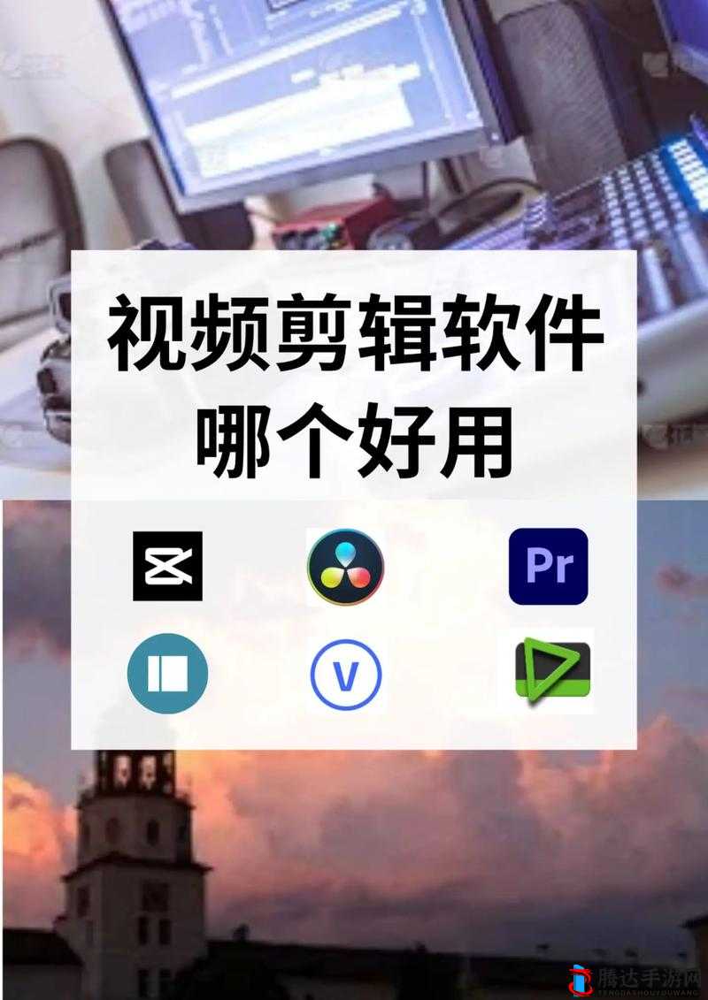 成品视频 APP 软件合集：涵盖各类视频软件的全面汇总