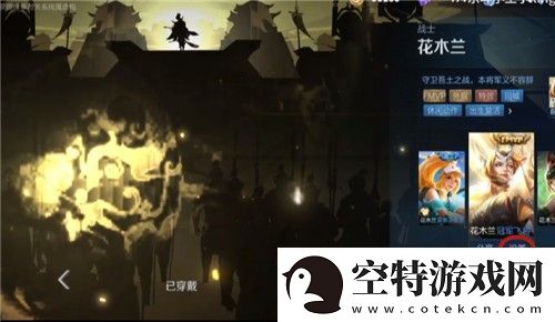 王者荣耀动态签名设置方法