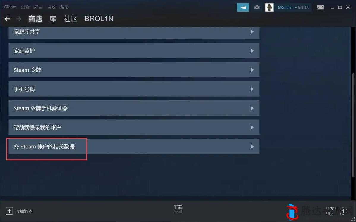 迷失stray存档在哪?Steam存档位置介绍