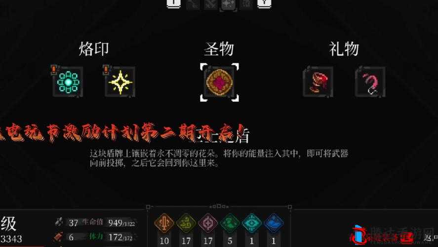 塔尼蚀神之堕落圣物怎么获得,获取方法介绍