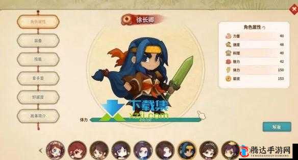 仙剑客栈2徐长卿招募全攻略,解锁条件大揭秘