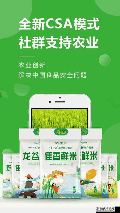 99 精产国品一二三产:打造高品质产品的秘诀