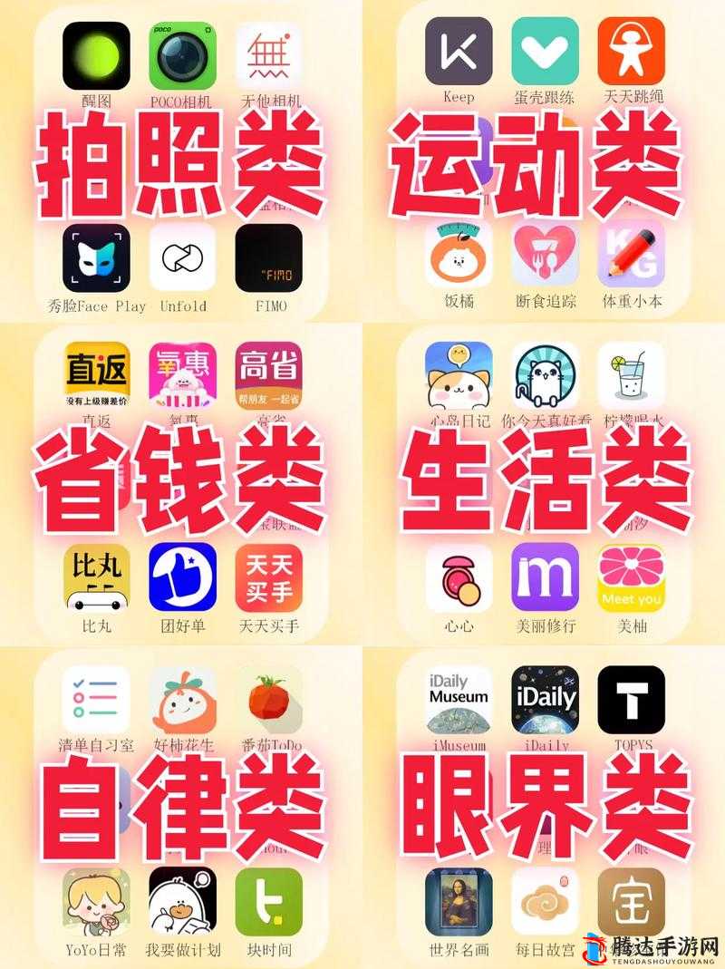 夜里十大软件 APP 下载:探索深夜优质应用的宝藏清单