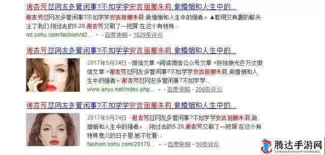 **被**引发的一系列令人震惊的事件