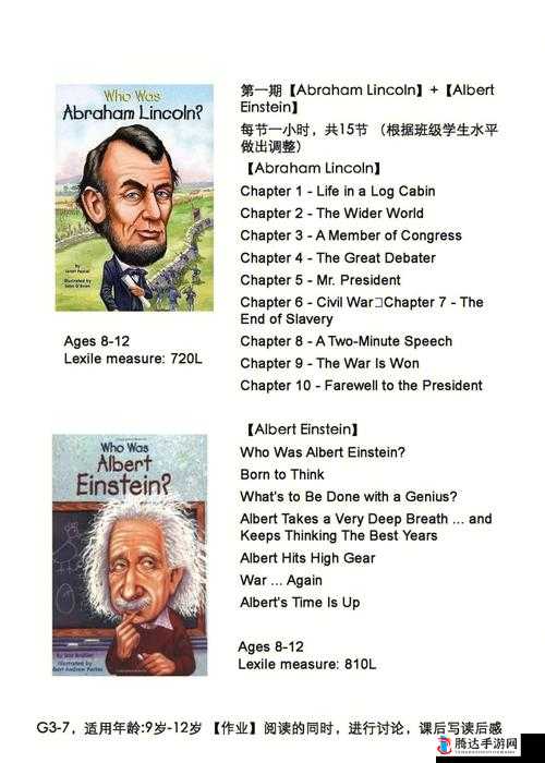 美国 waswas 引发的一系列相关事件探讨