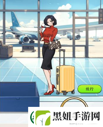 就我眼神好机场安检通关攻略分享