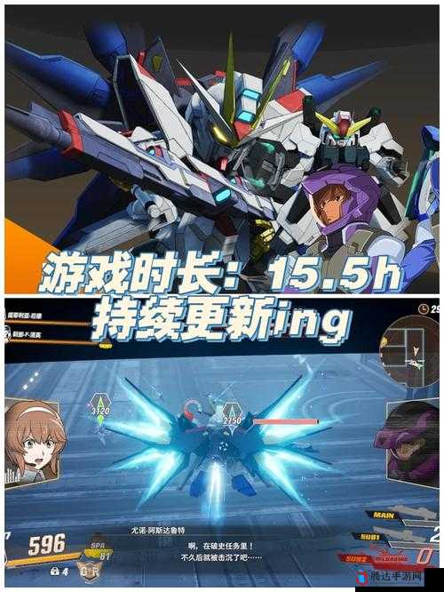 SD高达激斗同盟,解锁胜利的荣耀归于你成就秘籍