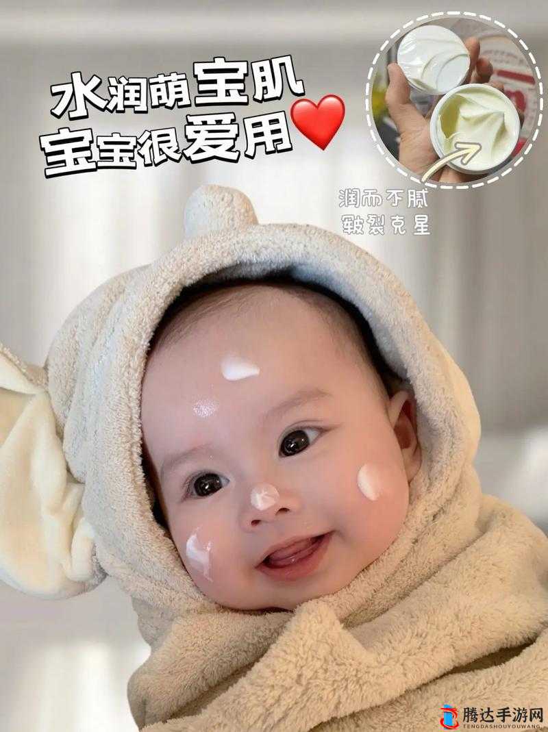 宝贝需要滋润了 H :呵护宝贝肌肤,让其时刻保持水润状态