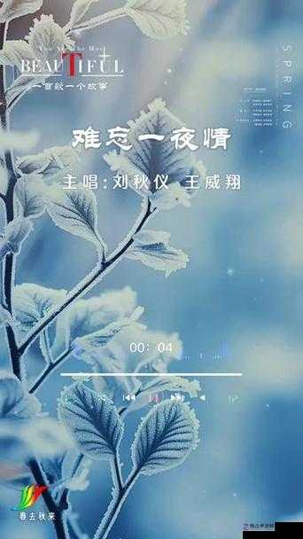 台湾***:一场难以忘怀的邂逅