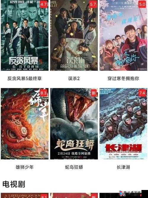 青椒影视 2.6.5 革新：带来全新观影体验与惊喜升级