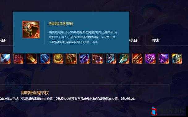 吸血鬼崛起装备怎么升级,详细方法介绍